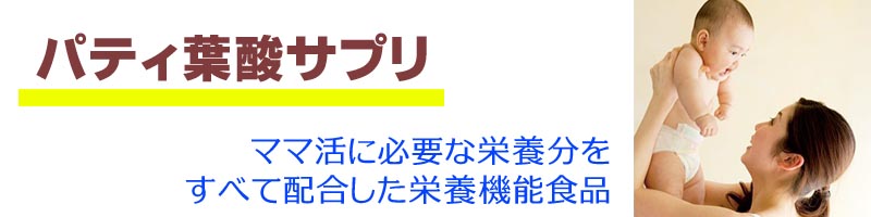 �p�e�B�t�_�T�v�����T�C�g